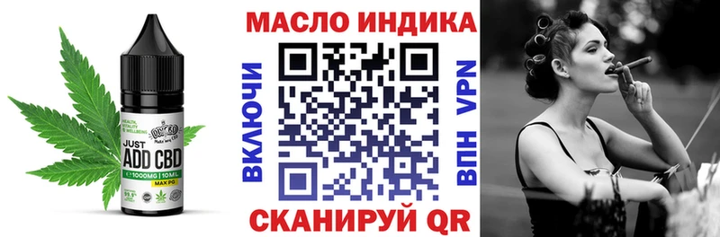 Купить закладки  Юрьевец  Еда ТГК конопля 