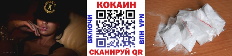 Купить  Юрьевец  Cocaine Колумбийский 