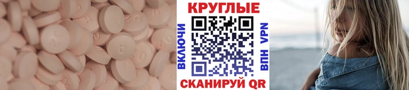 ЭКСТАЗИ Дубай  Купить закладки  Юрьевец 