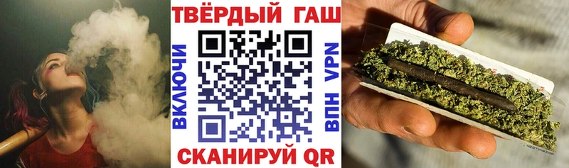 ГАШ ice o lator  Купить закладки  Юрьевец 