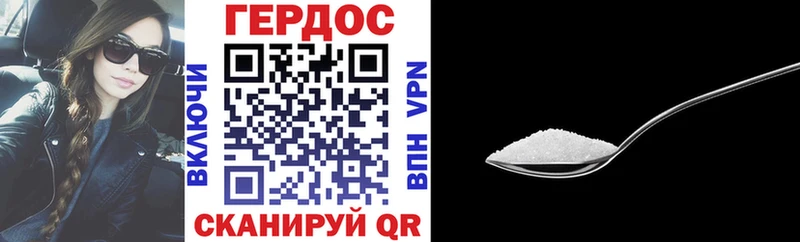 Героин Heroin  Купить закладки  Юрьевец 