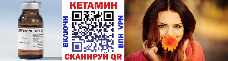 Кетамин VHQ  Купить где  Юрьевец 