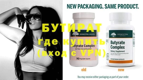 не бодяженный Лабытнанги