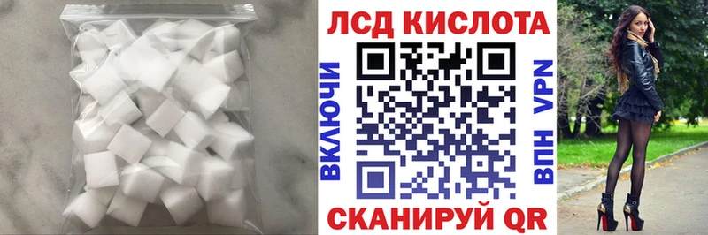 ЛСД экстази кислота  Купить  Юрьевец 