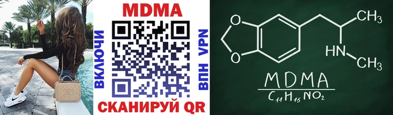 Купить где  Юрьевец  МДМА молли 