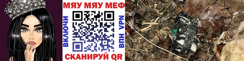 МЯУ-МЯУ 4 MMC  Юрьевец 