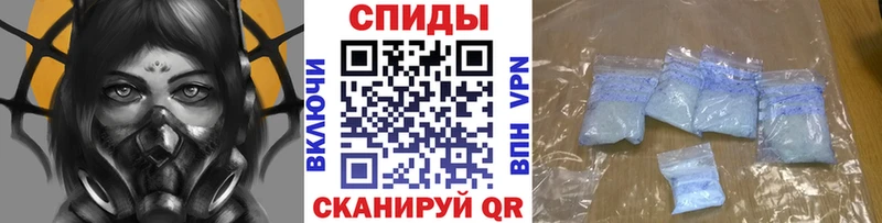 Купить закладки  Юрьевец  МЕТАМФЕТАМИН пудра 