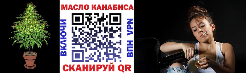 Купить закладки  Юрьевец  Дистиллят ТГК THC oil 